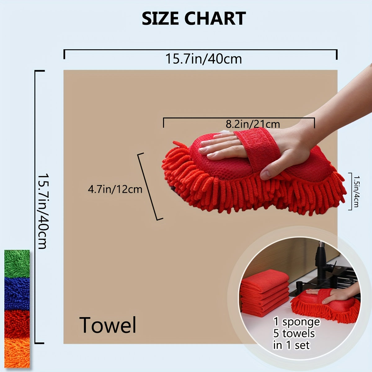 Cinq serviettes en microfibre colorées empilées